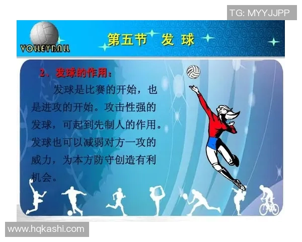 重庆排球队中路突破的战术解析与训练心得分享